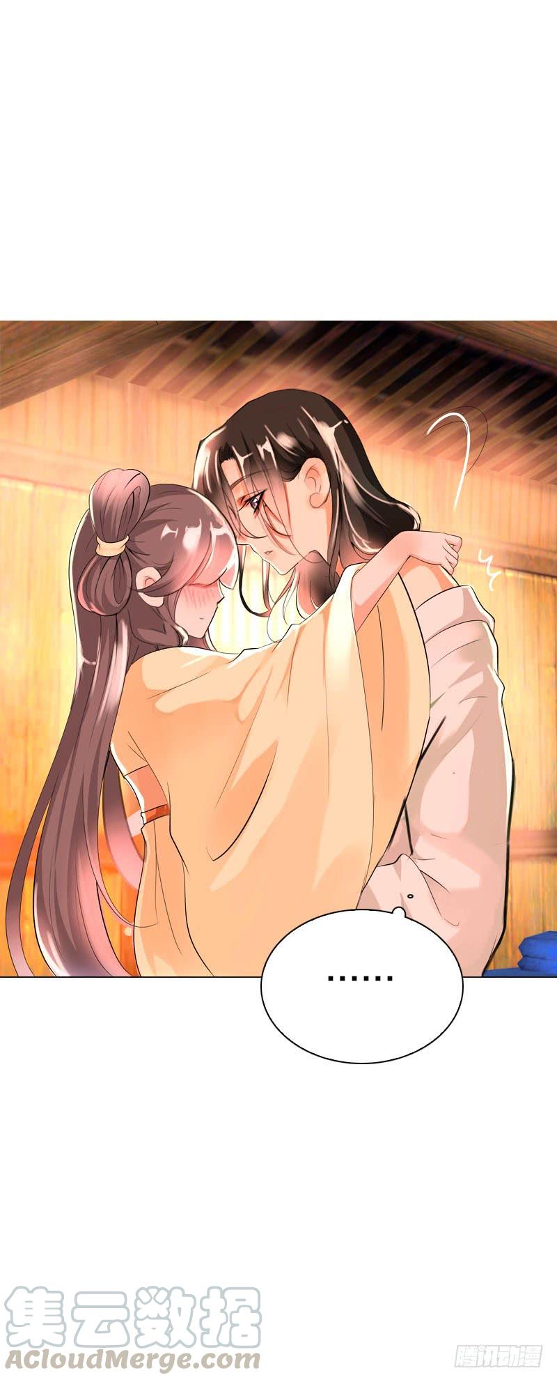《田园蜜宠：农家小娘子火辣辣》第二十五话 错怪她了吗？ 第5页