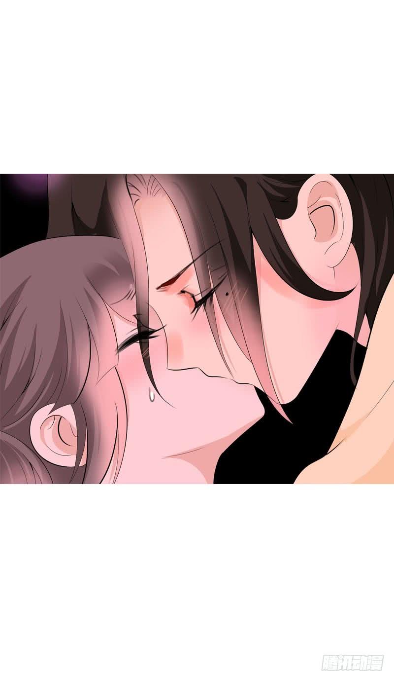《田园蜜宠：农家小娘子火辣辣》第二十五话 错怪她了吗？ 第7页