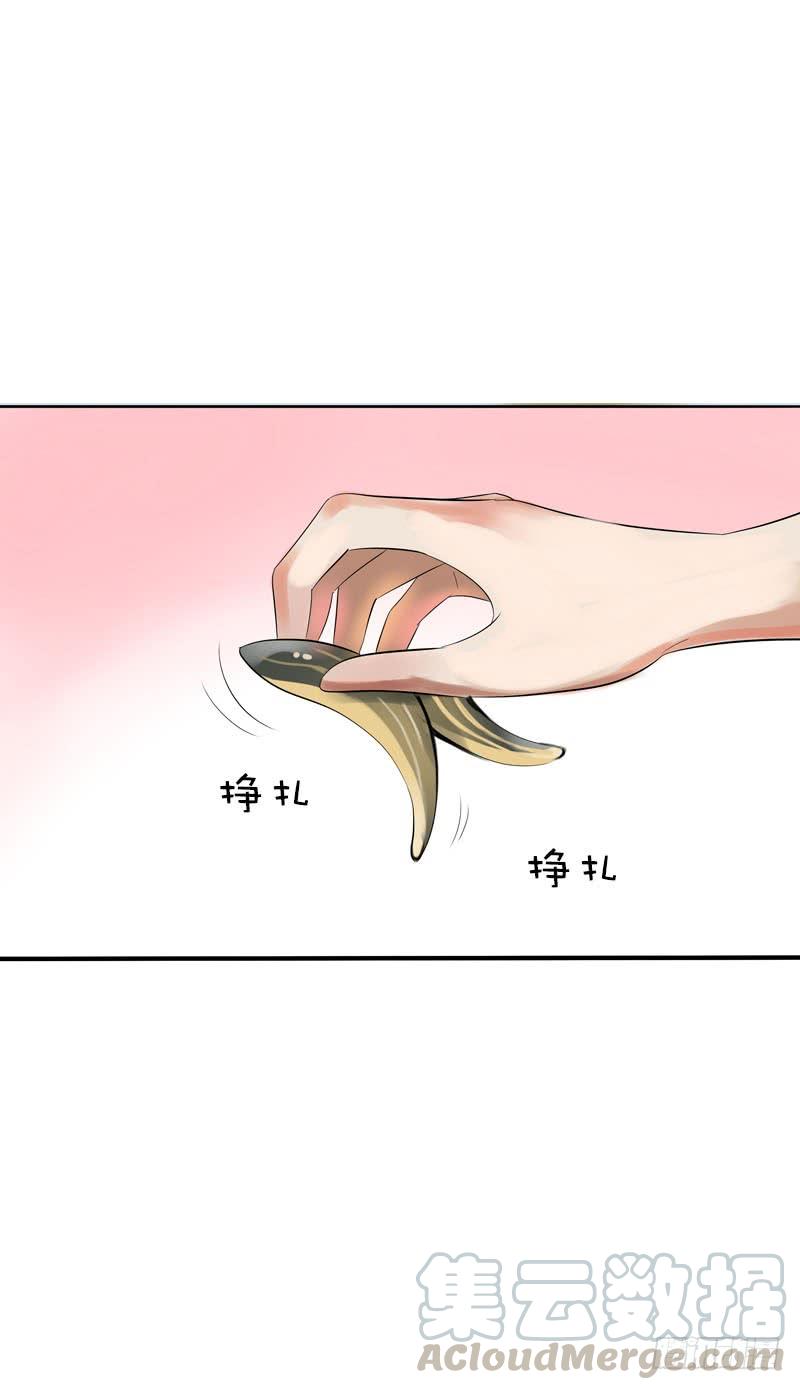 《田园蜜宠：农家小娘子火辣辣》第二十六话 我能满足你 第25页