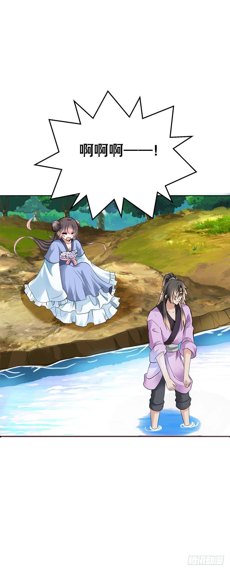 《田园蜜宠：农家小娘子火辣辣》第二十六话 我能满足你 第24页