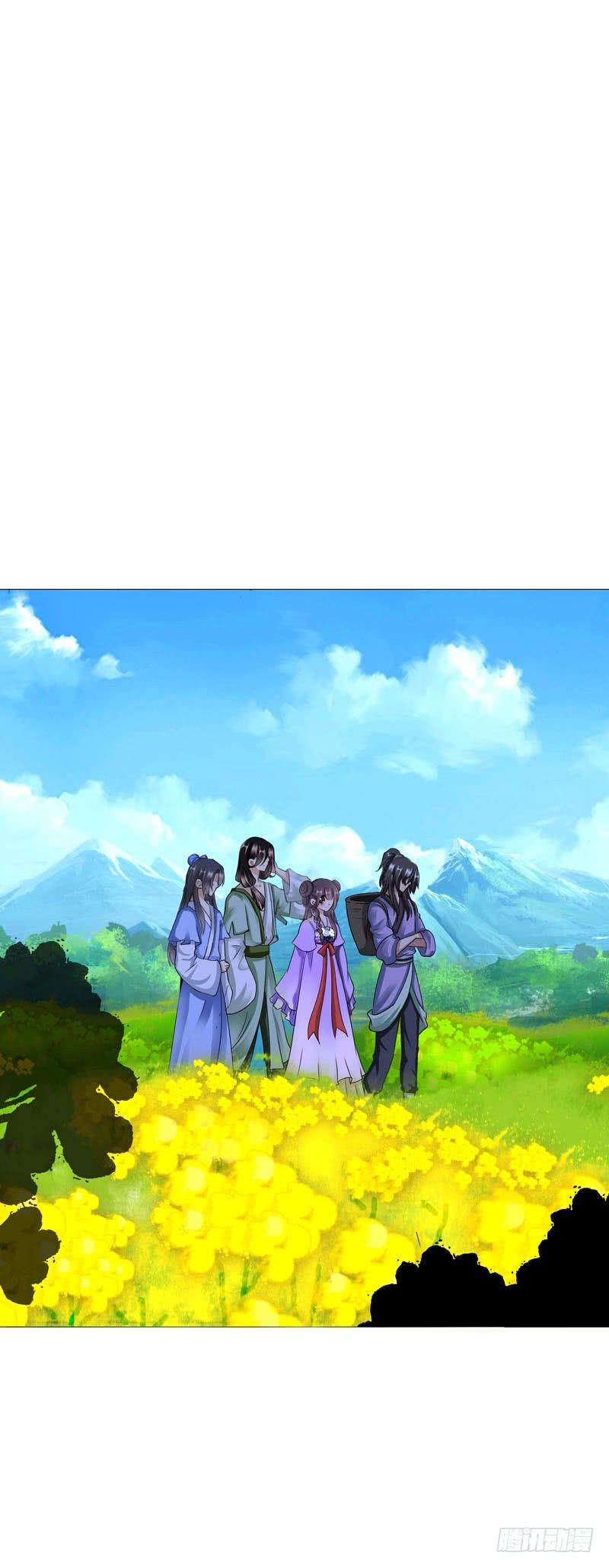 《田园蜜宠：农家小娘子火辣辣》第二十六话 我能满足你 第12页
