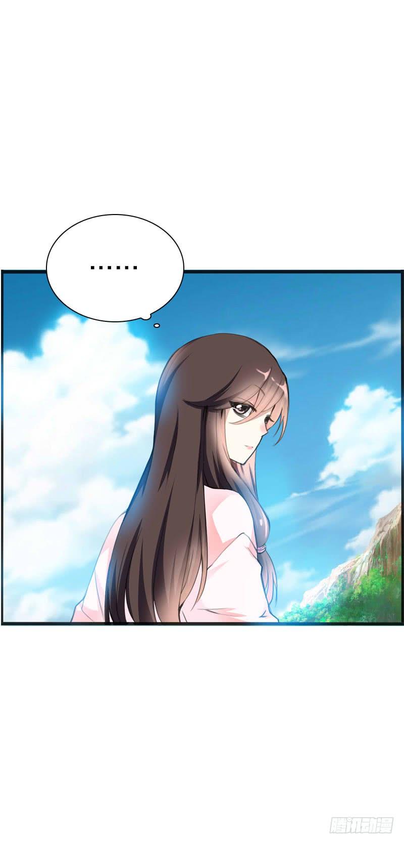 《田园蜜宠：农家小娘子火辣辣》第二十六话 我能满足你 第31页