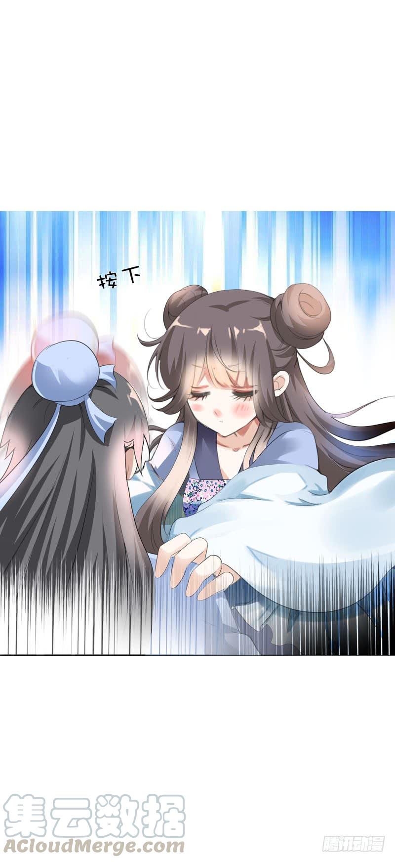 《田园蜜宠：农家小娘子火辣辣》第二十七话 手法很舒服 第13页