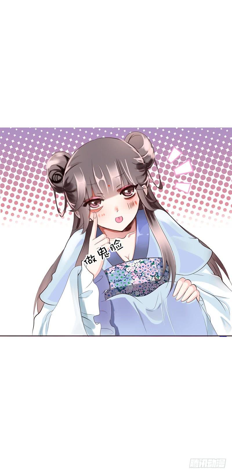 《田园蜜宠：农家小娘子火辣辣》第二十七话 手法很舒服 第8页