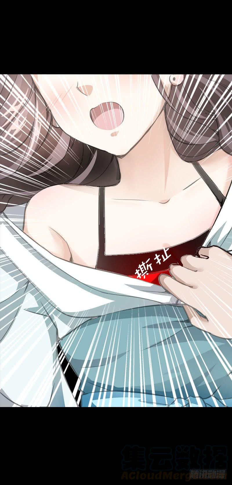 《田园蜜宠：农家小娘子火辣辣》第一话 给她点惩罚 第25页
