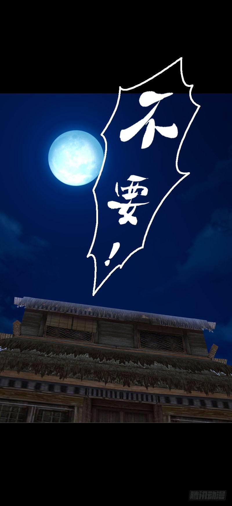 《田园蜜宠：农家小娘子火辣辣》第一话 给她点惩罚 第26页