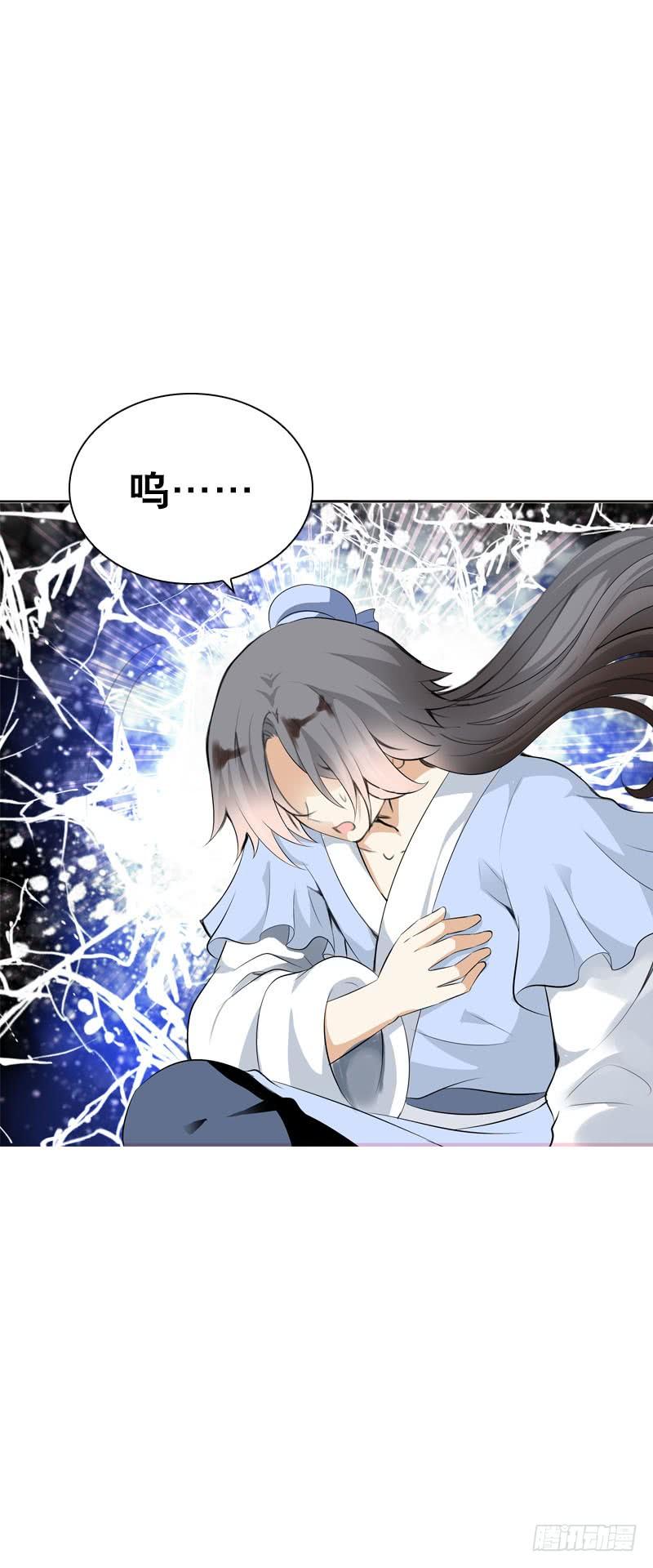 《田园蜜宠：农家小娘子火辣辣》第二十八话 你喜欢我吗 第11页