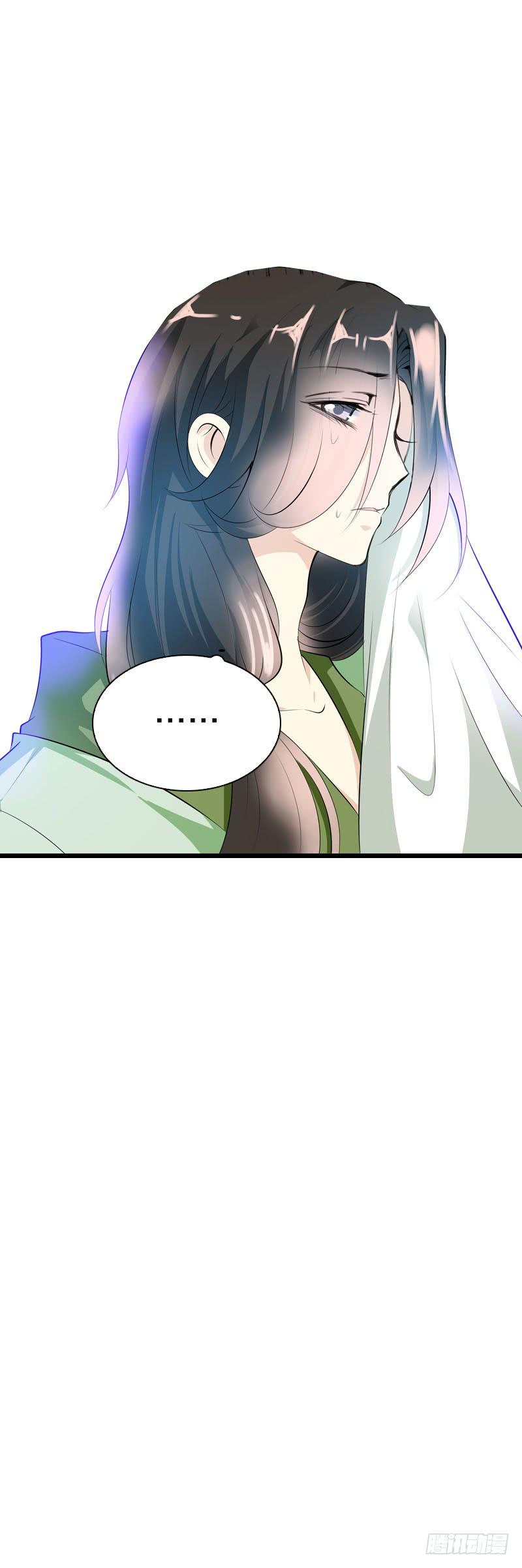 《田园蜜宠：农家小娘子火辣辣》第二十八话 你喜欢我吗 第16页