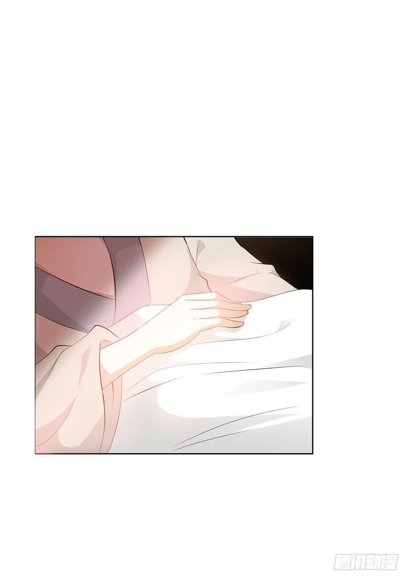 《田园蜜宠：农家小娘子火辣辣》第二十八话 你喜欢我吗 第18页