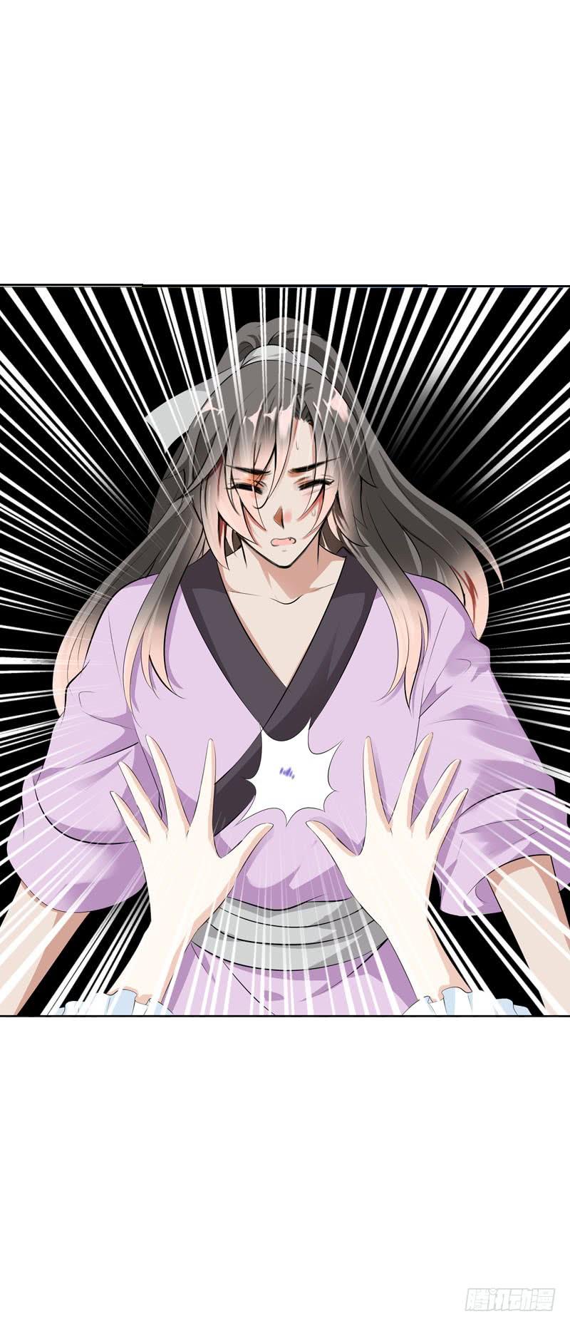 《田园蜜宠：农家小娘子火辣辣》第二十九话 为什么逃跑 第22页