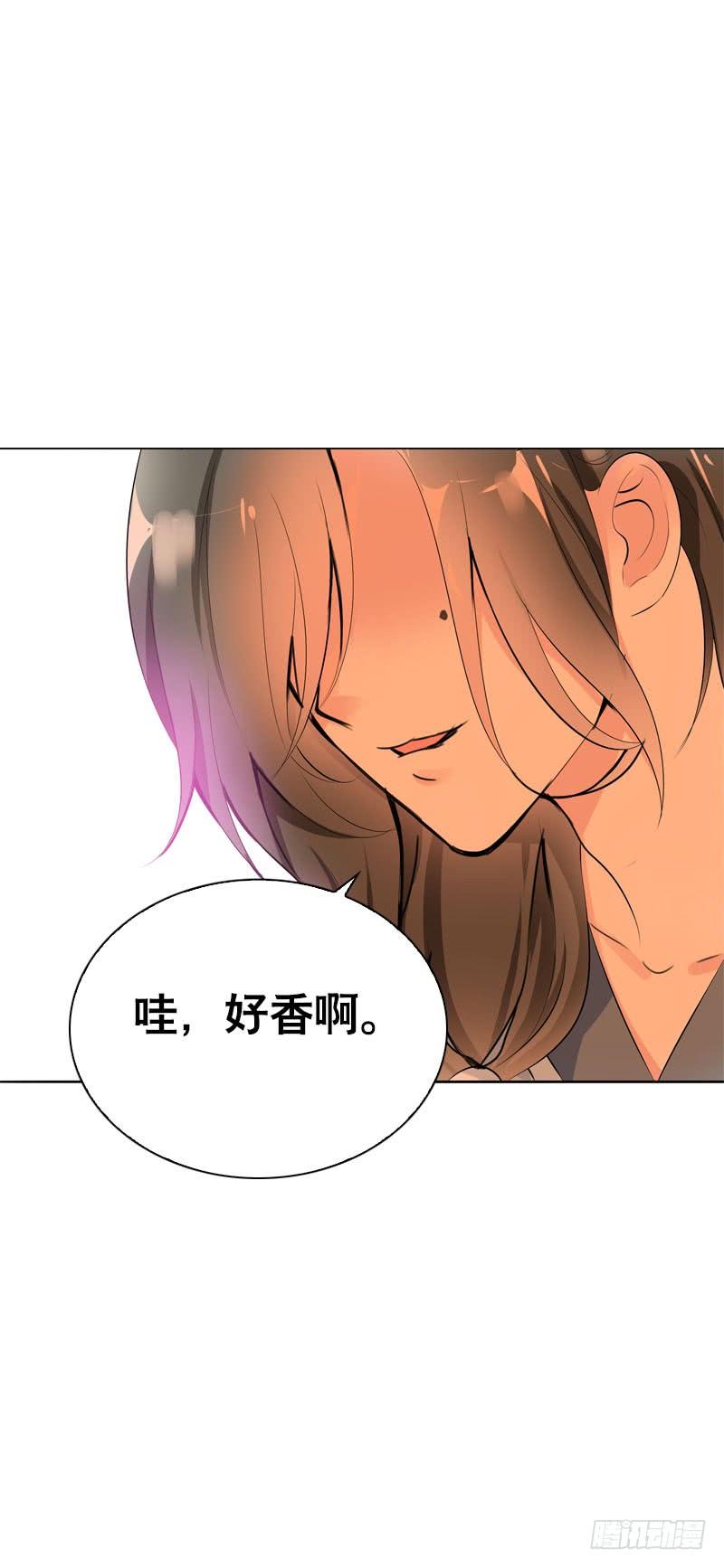 《田园蜜宠：农家小娘子火辣辣》第二十九话 为什么逃跑 第39页
