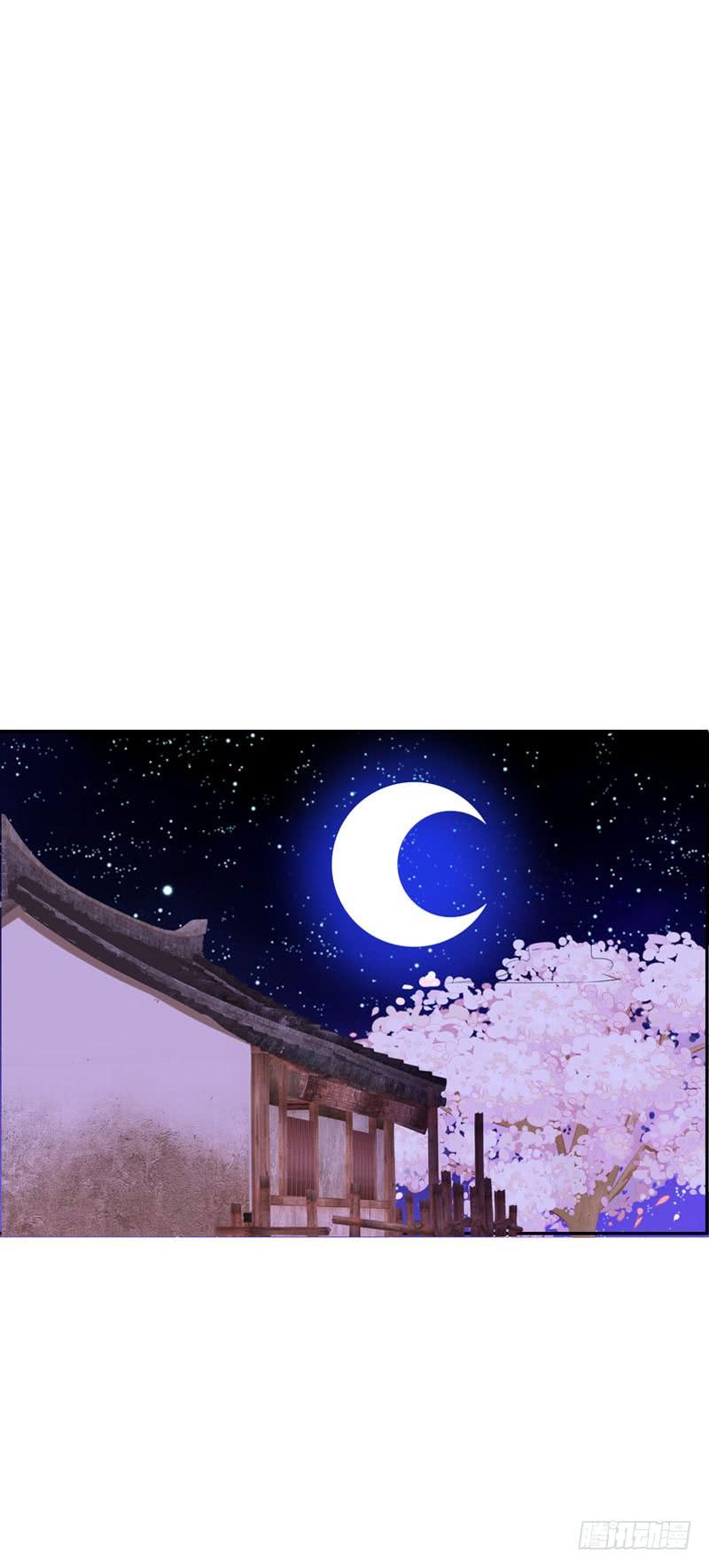 《田园蜜宠：农家小娘子火辣辣》第二十九话 为什么逃跑 第29页