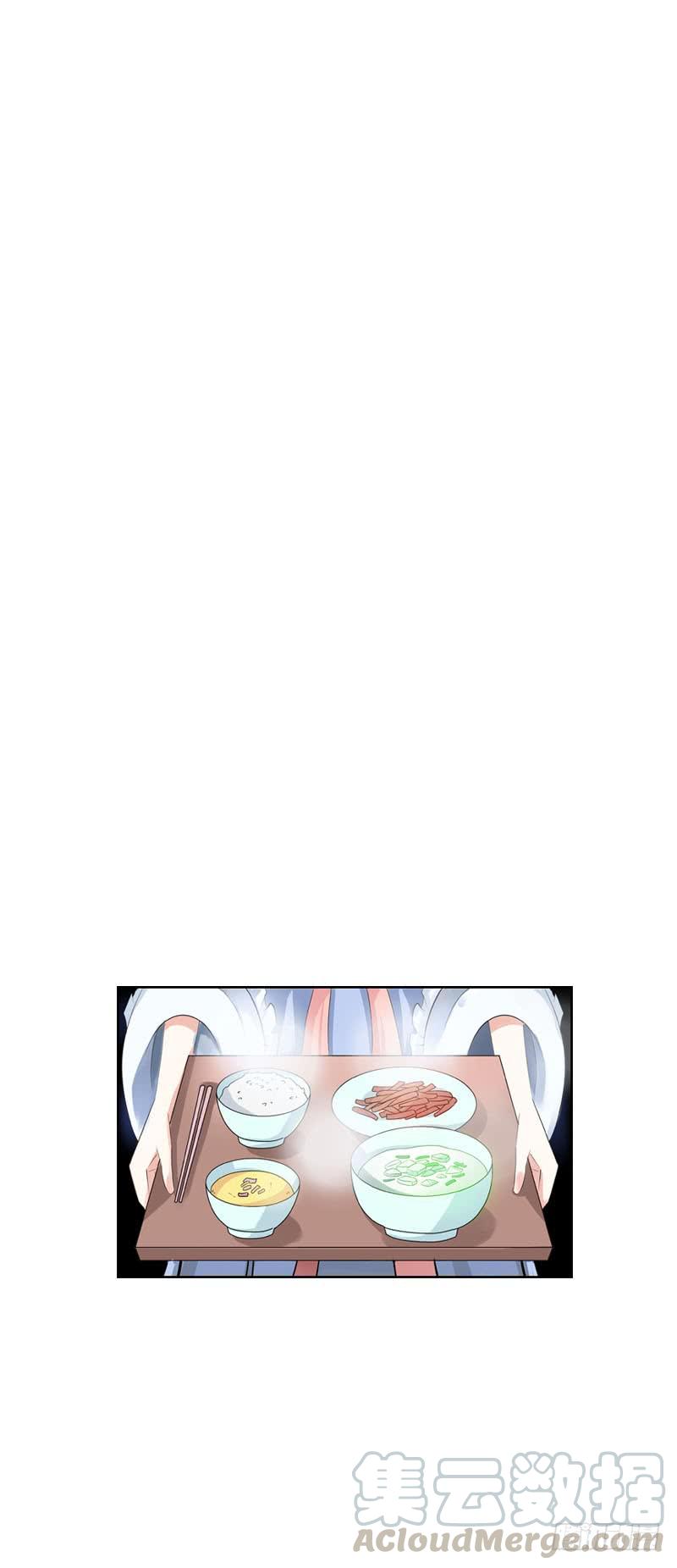 《田园蜜宠：农家小娘子火辣辣》第三十话 我的心意…… 第13页