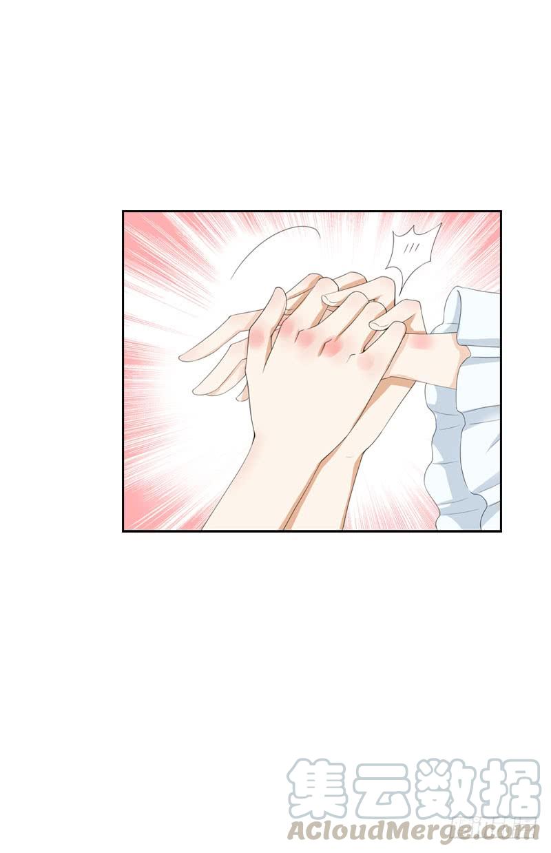 《田园蜜宠：农家小娘子火辣辣》第三十话 我的心意…… 第21页
