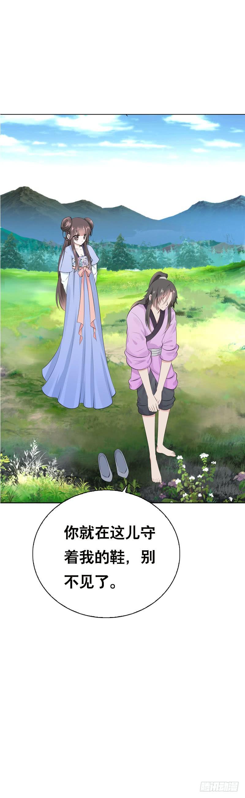 《田园蜜宠：农家小娘子火辣辣》第三十一 相守一辈子 第12页