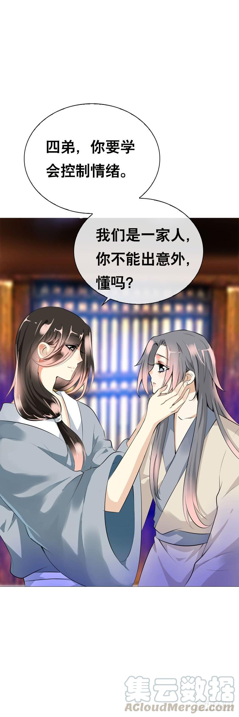 《田园蜜宠：农家小娘子火辣辣》第三十一 相守一辈子 第9页