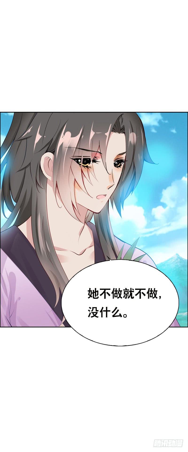《田园蜜宠：农家小娘子火辣辣》第三十二话 哥哥很能干 第6页