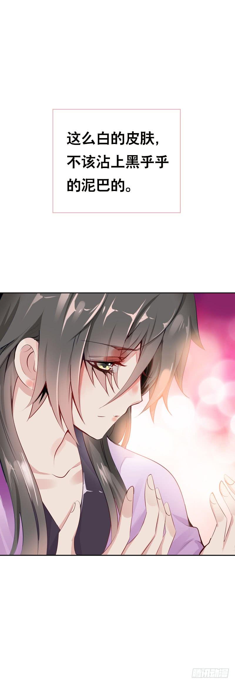《田园蜜宠：农家小娘子火辣辣》第三十二话 哥哥很能干 第4页