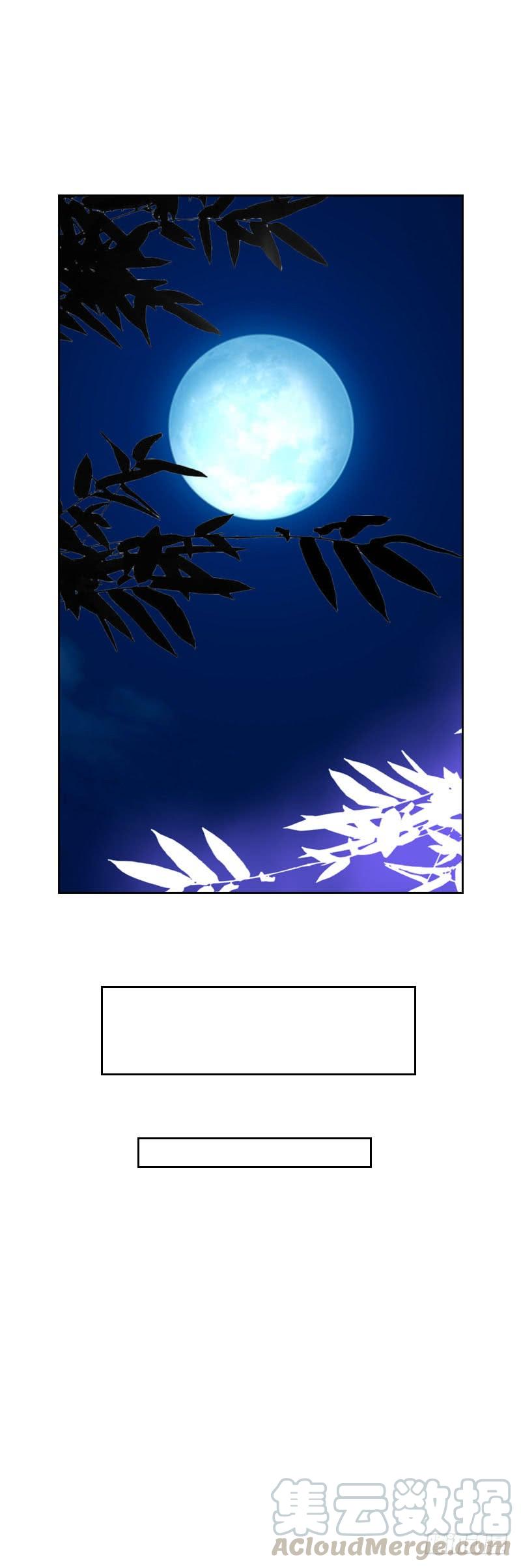 《田园蜜宠：农家小娘子火辣辣》第三十三话 我们一起睡吧 第17页