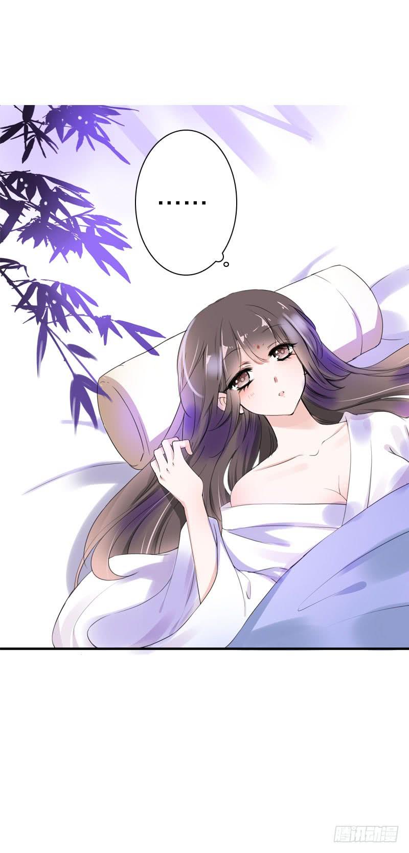 《田园蜜宠：农家小娘子火辣辣》第三十三话 我们一起睡吧 第18页