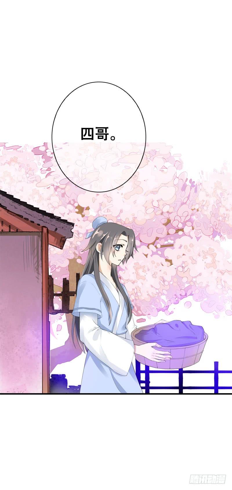 《田园蜜宠：农家小娘子火辣辣》第三十三话 我们一起睡吧 第23页