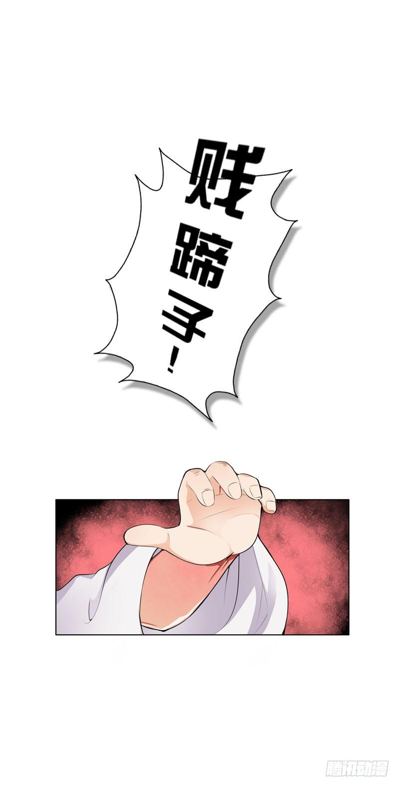 《田园蜜宠：农家小娘子火辣辣》第三十四话 今晚给我吧 第2页