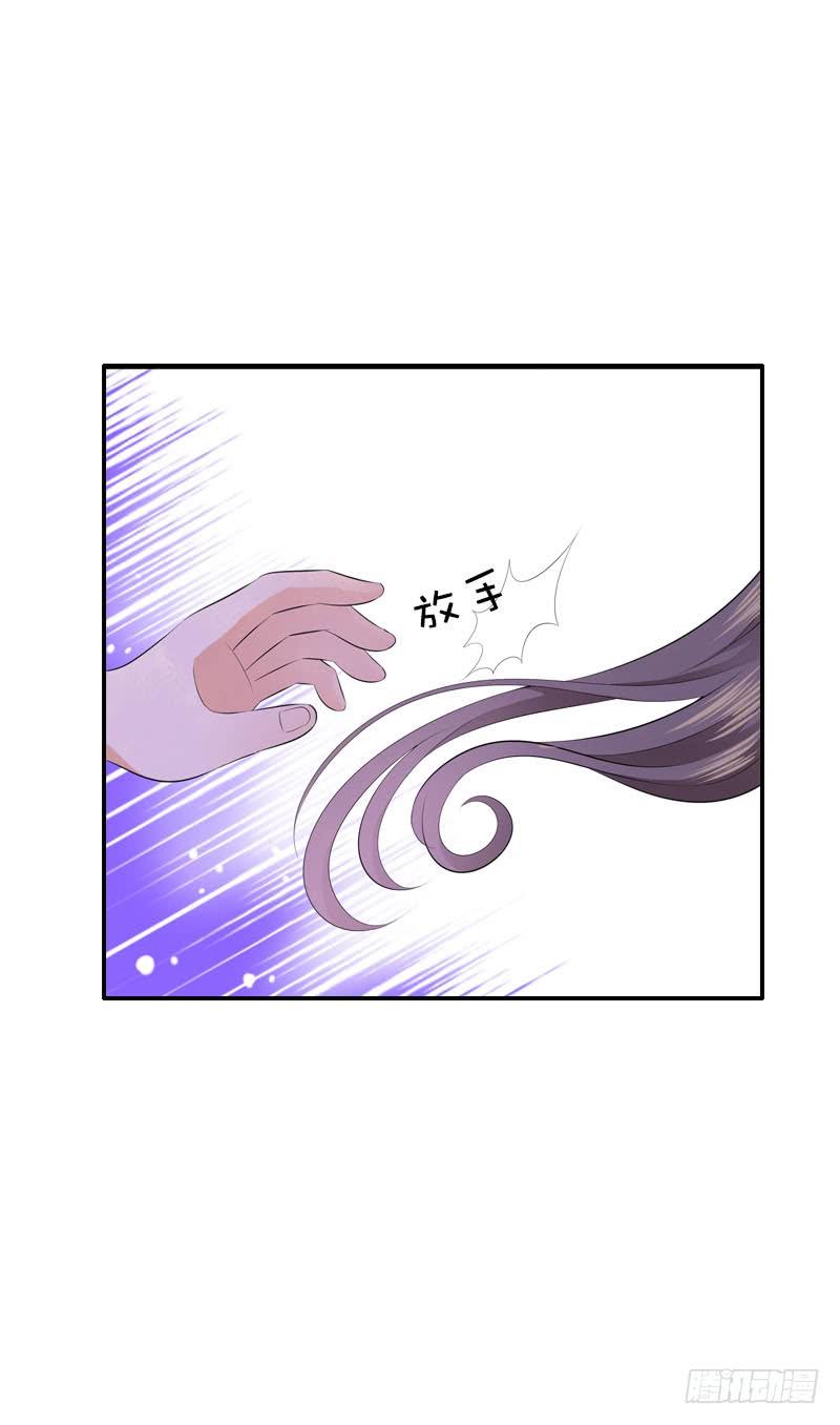 《田园蜜宠：农家小娘子火辣辣》第三十四话 今晚给我吧 第7页