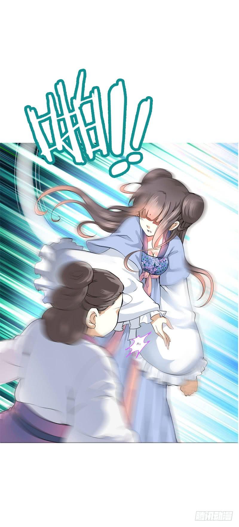 《田园蜜宠：农家小娘子火辣辣》第三十四话 今晚给我吧 第14页