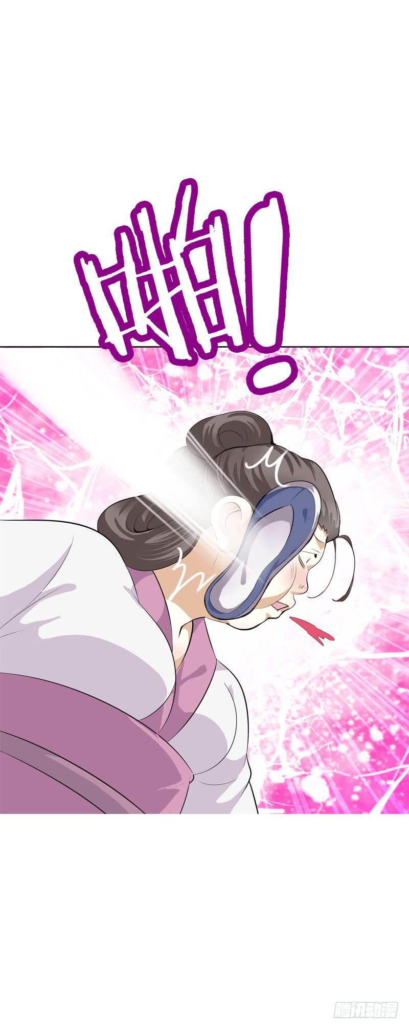 《田园蜜宠：农家小娘子火辣辣》第三十四话 今晚给我吧 第19页