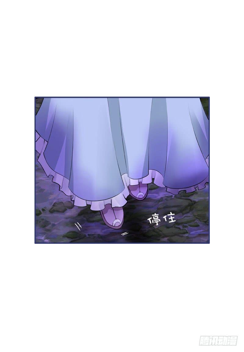 《田园蜜宠：农家小娘子火辣辣》第三十五话 我好难受…… 第19页