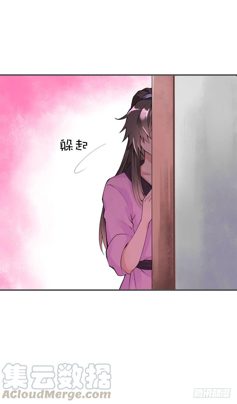 《田园蜜宠：农家小娘子火辣辣》第三十五话 我好难受…… 第21页
