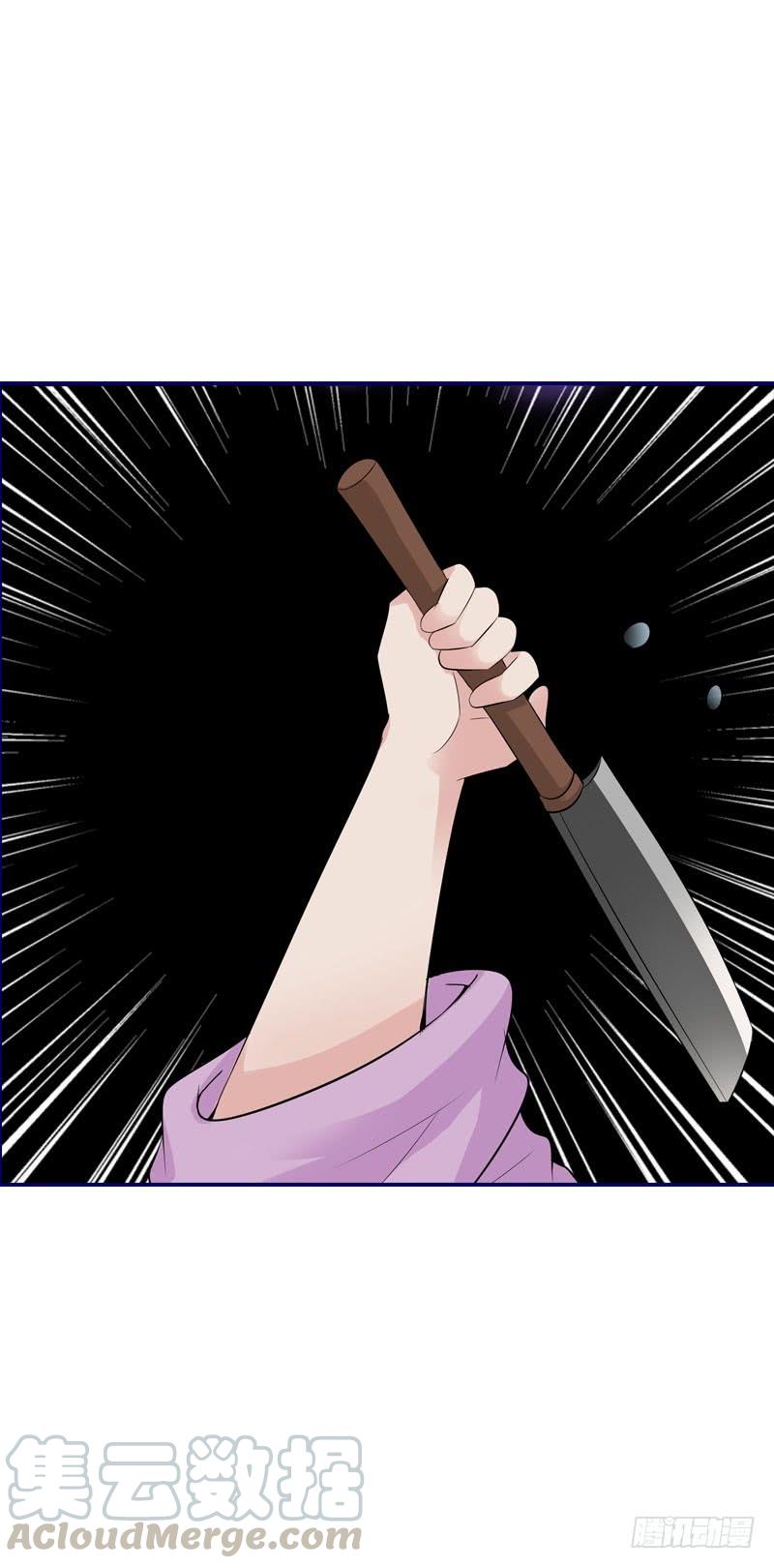 《田园蜜宠：农家小娘子火辣辣》第三十五话 我好难受…… 第13页