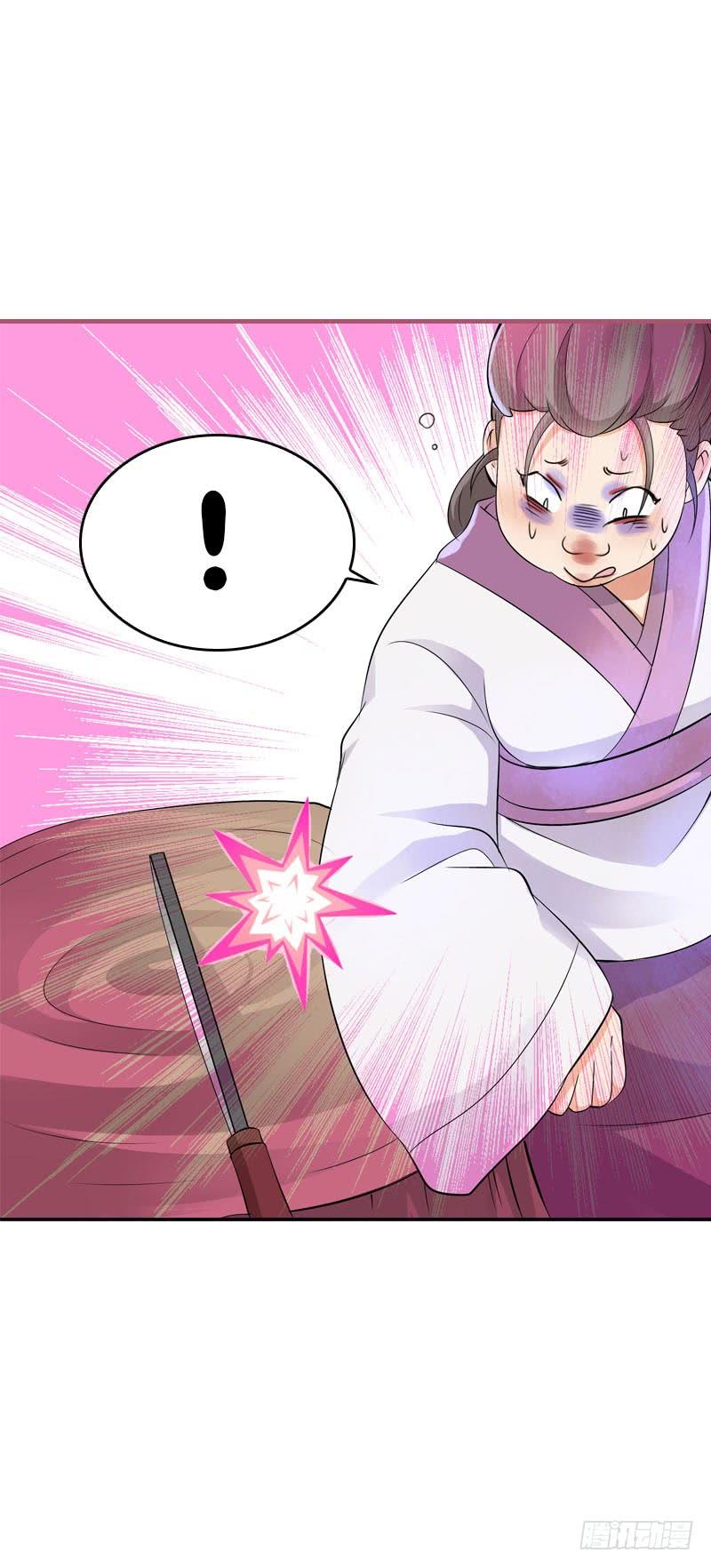《田园蜜宠：农家小娘子火辣辣》第三十五话 我好难受…… 第14页