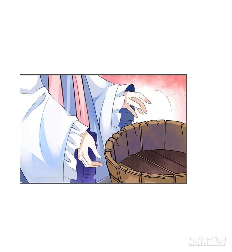 《田园蜜宠：农家小娘子火辣辣》第三十五话 我好难受…… 第23页