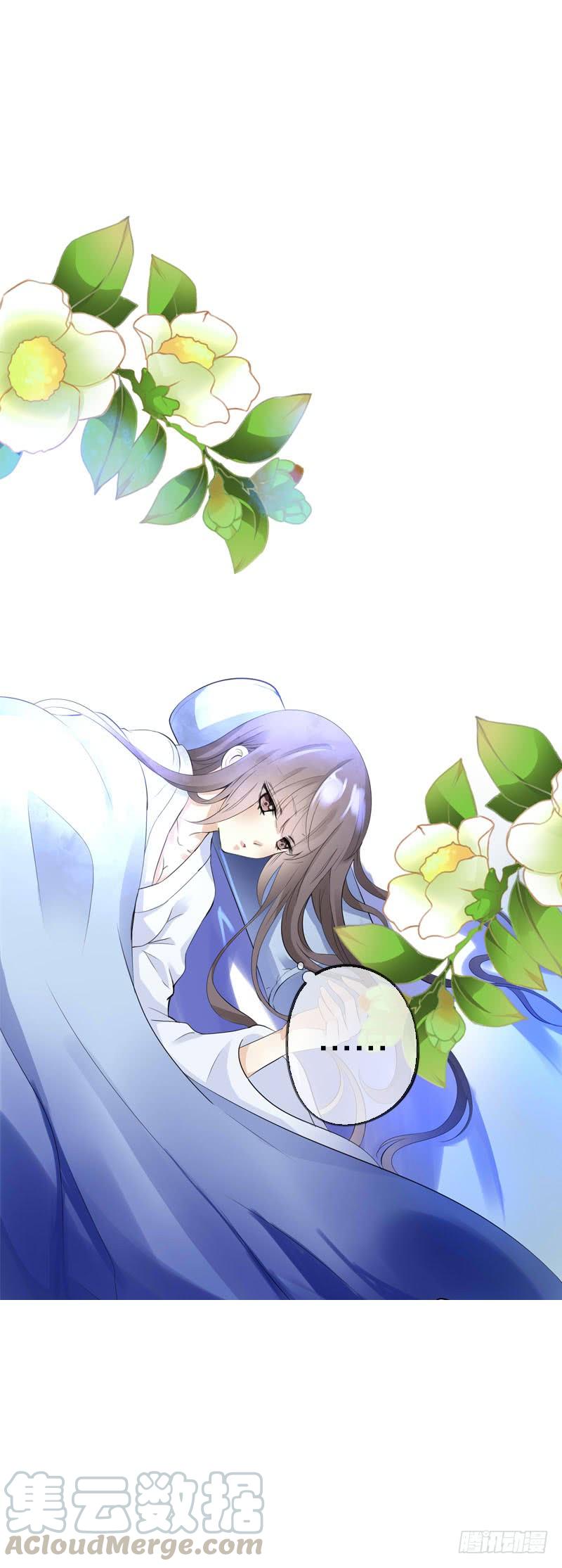 《田园蜜宠：农家小娘子火辣辣》第三十六话 帮我生猴子 第8页