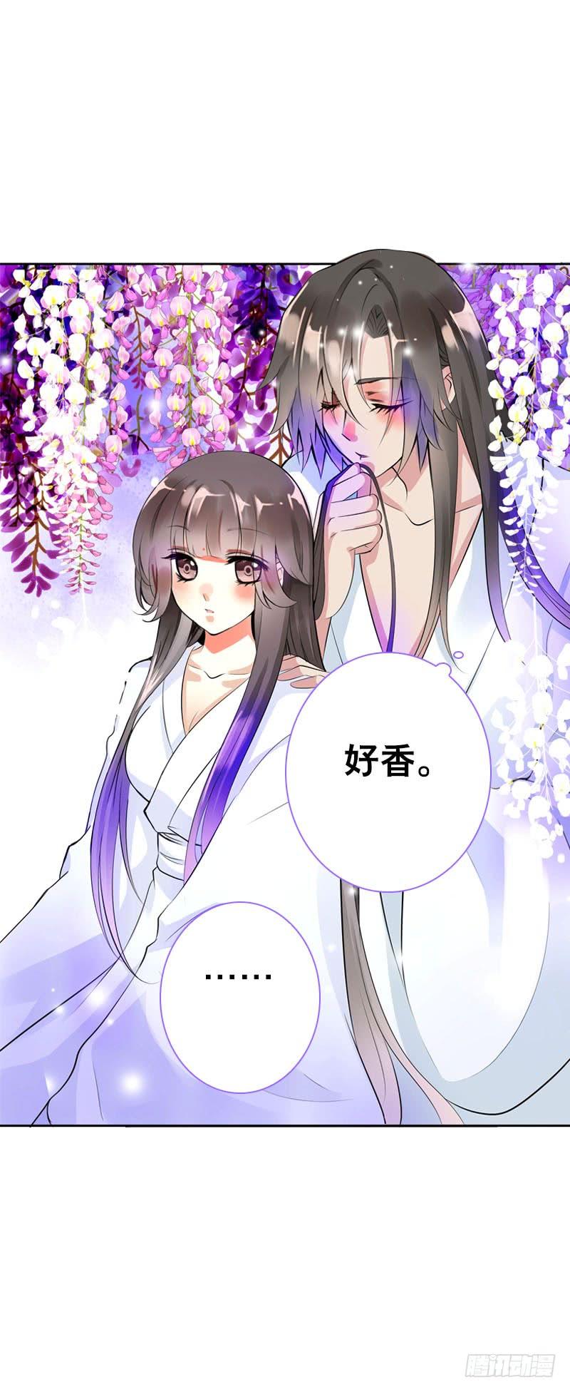 《田园蜜宠：农家小娘子火辣辣》第三十六话 帮我生猴子 第13页