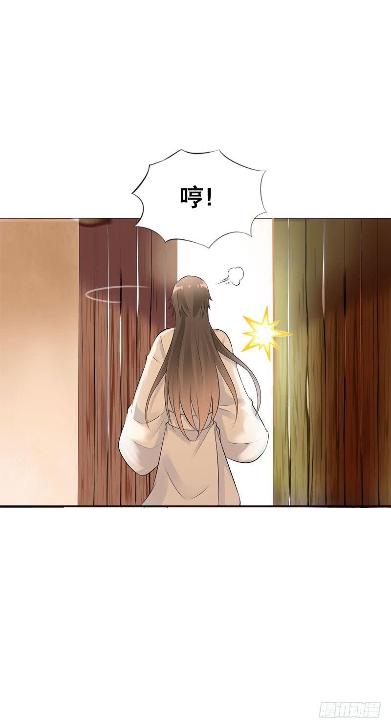 《田园蜜宠：农家小娘子火辣辣》第三十六话 帮我生猴子 第31页
