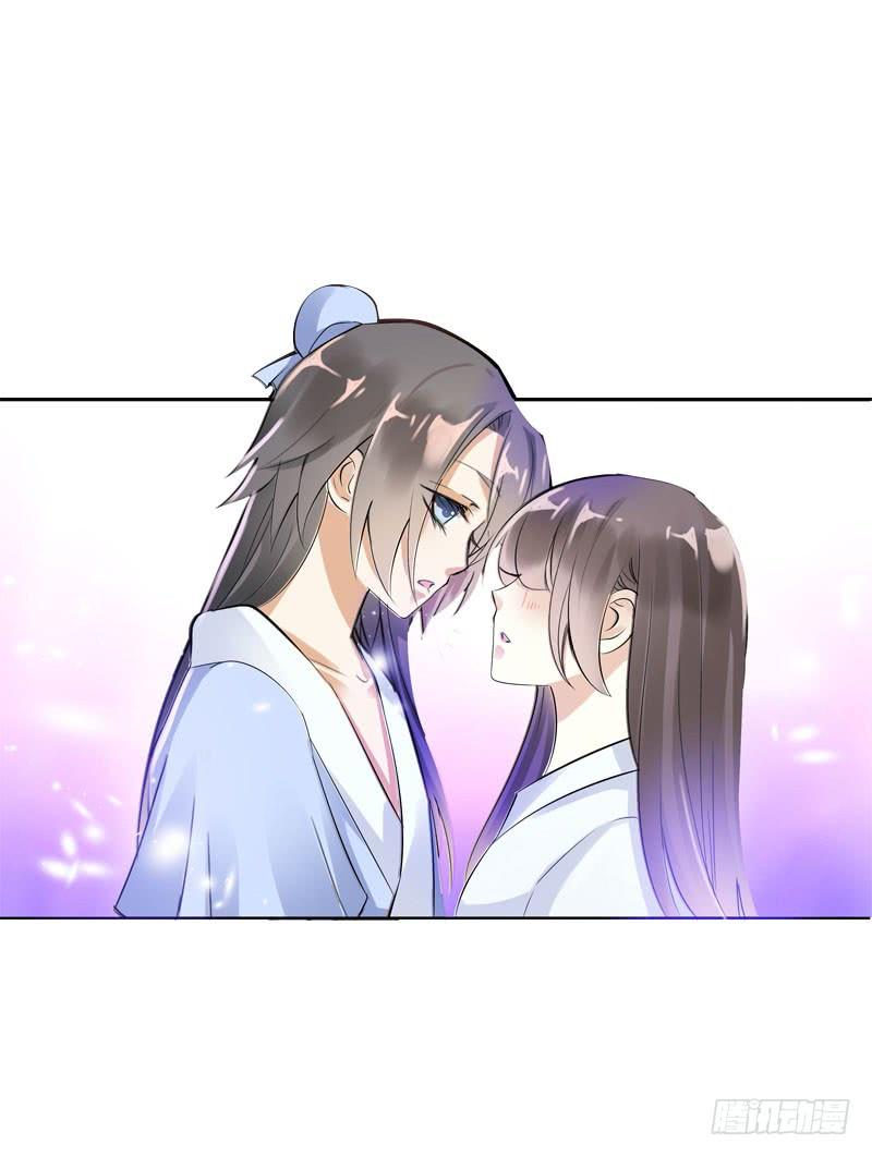 《田园蜜宠：农家小娘子火辣辣》第三十六话 帮我生猴子 第39页