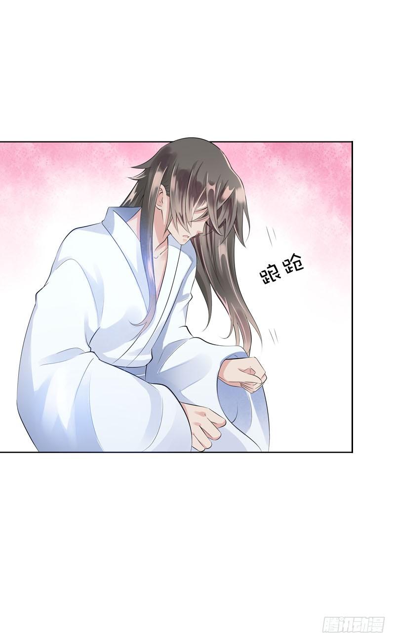 《田园蜜宠：农家小娘子火辣辣》第三十六话 帮我生猴子 第26页