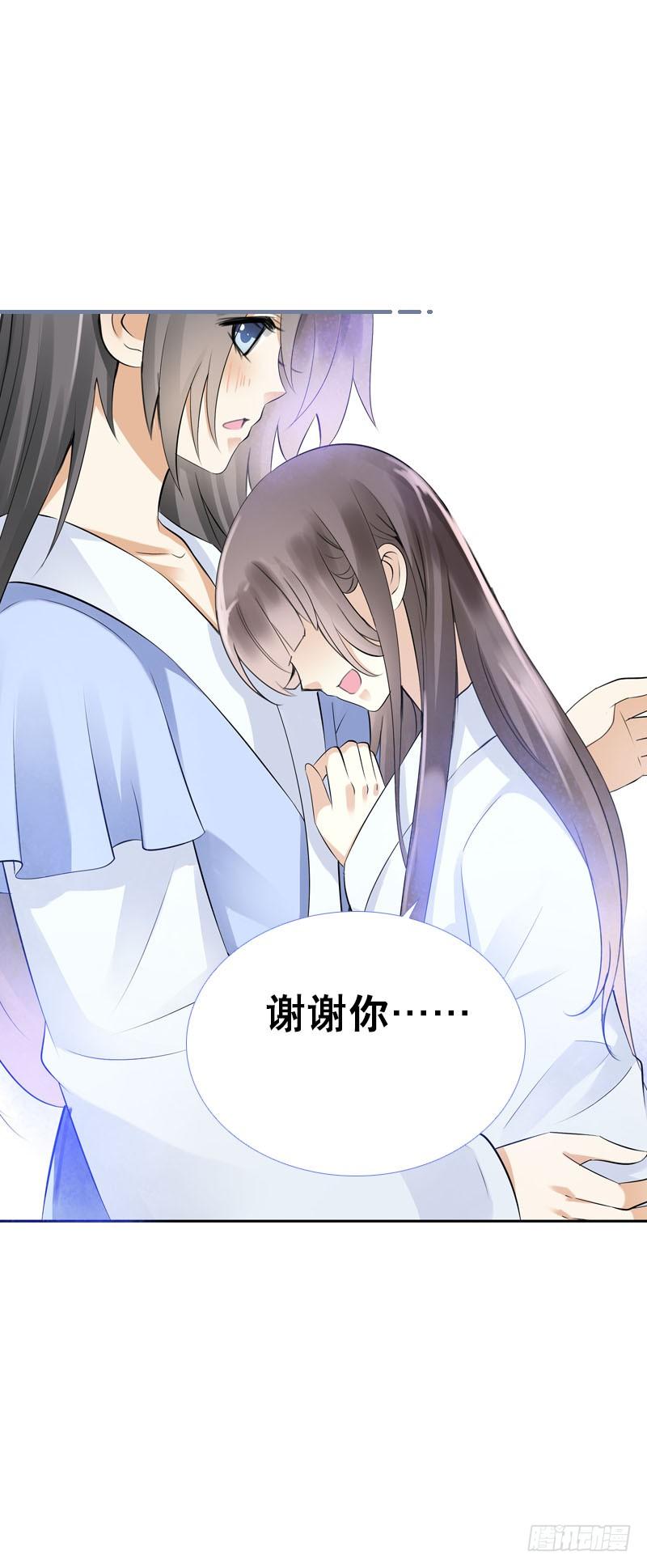《田园蜜宠：农家小娘子火辣辣》第三十六话 帮我生猴子 第33页