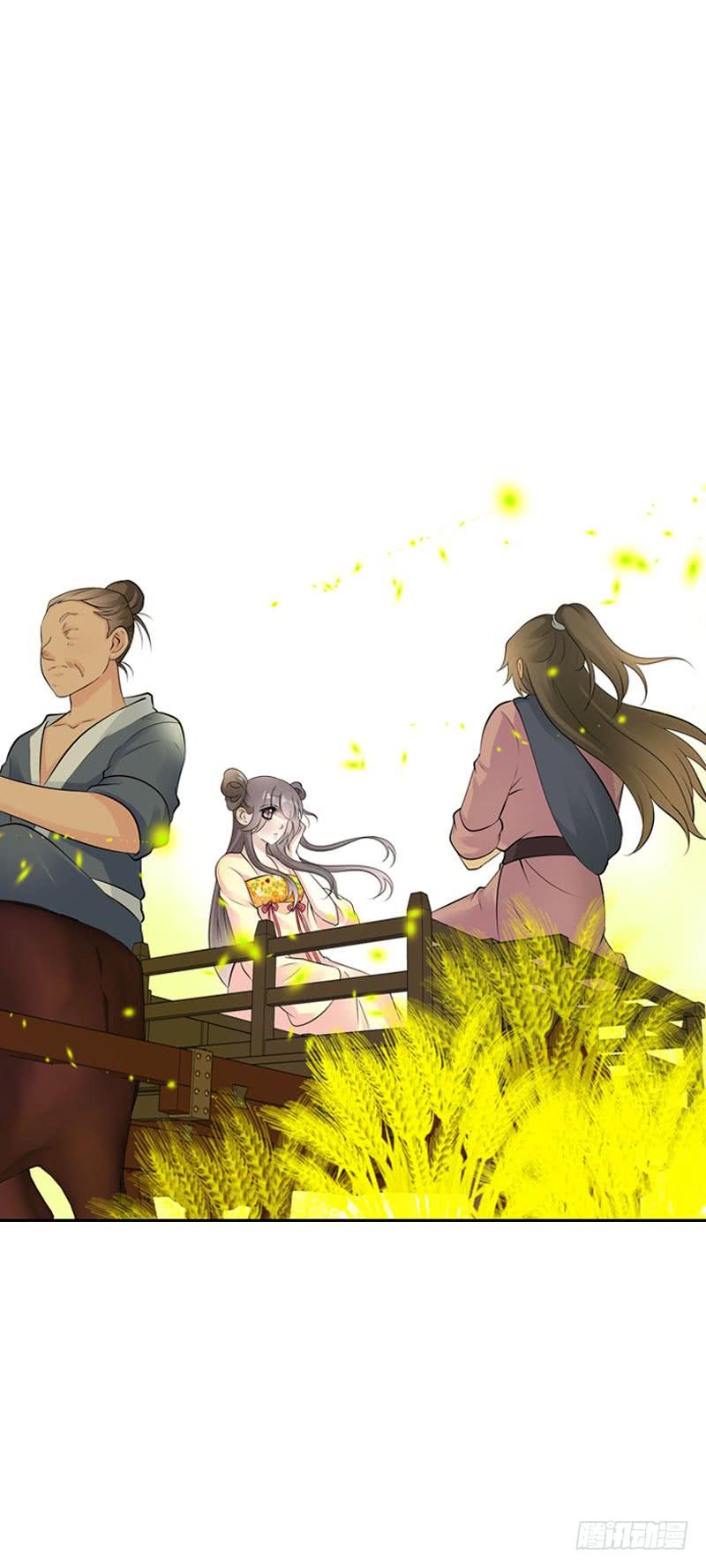 《田园蜜宠：农家小娘子火辣辣》第三十七话 赚钱养家！ 第12页