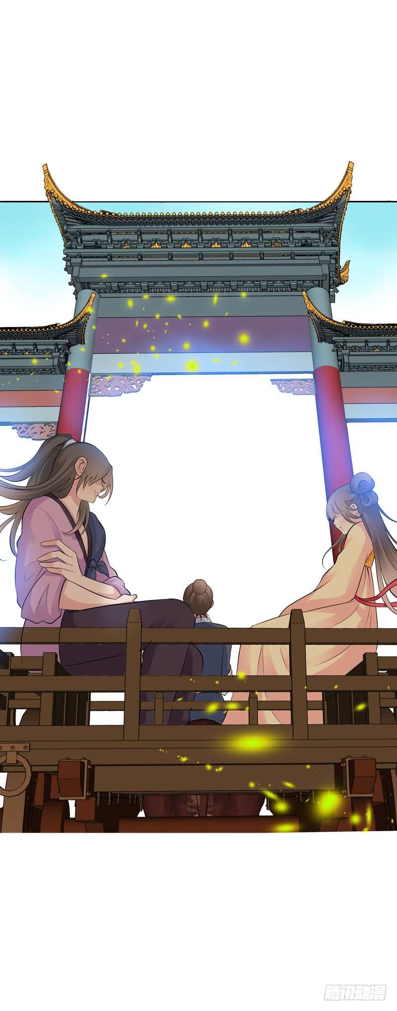 《田园蜜宠：农家小娘子火辣辣》第三十七话 赚钱养家！ 第14页