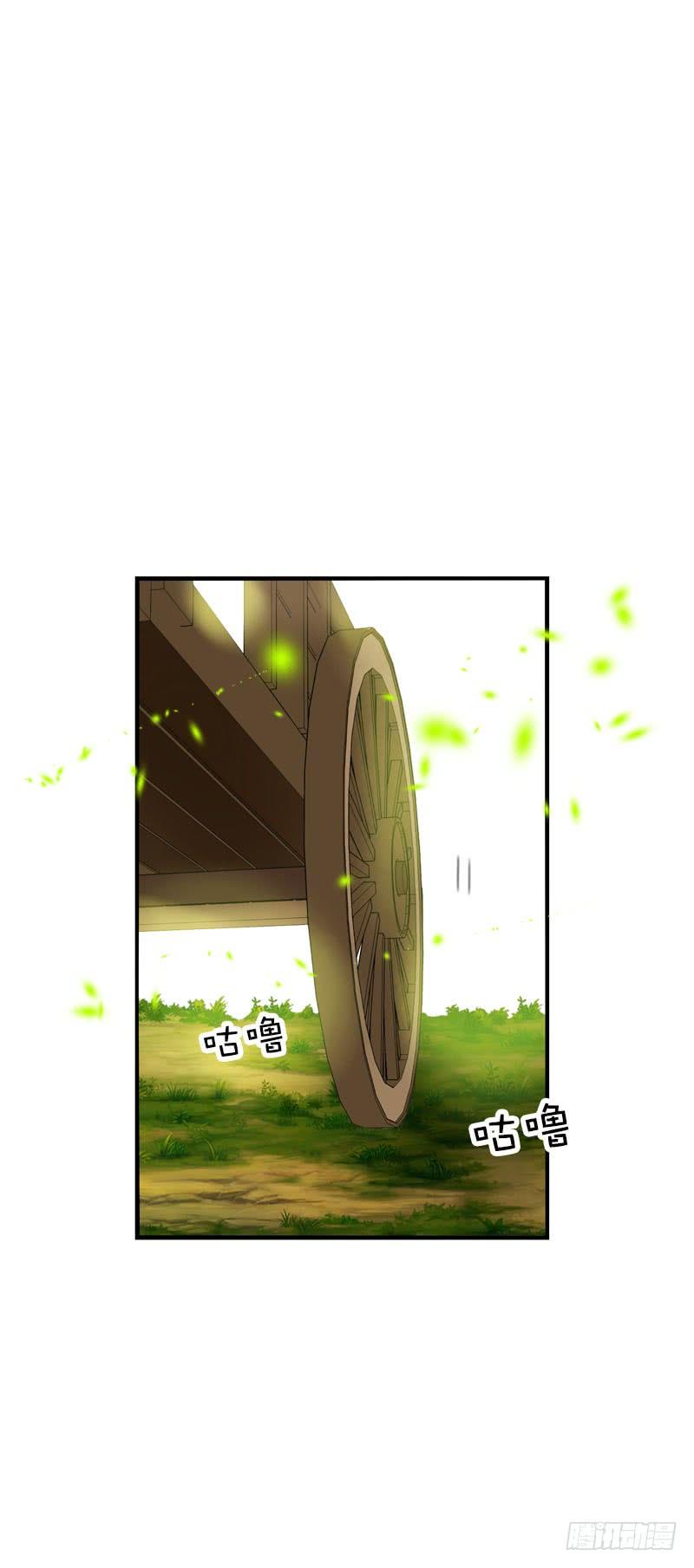 《田园蜜宠：农家小娘子火辣辣》第三十七话 赚钱养家！ 第11页