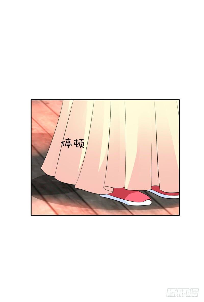 《田园蜜宠：农家小娘子火辣辣》第三十七话 赚钱养家！ 第38页