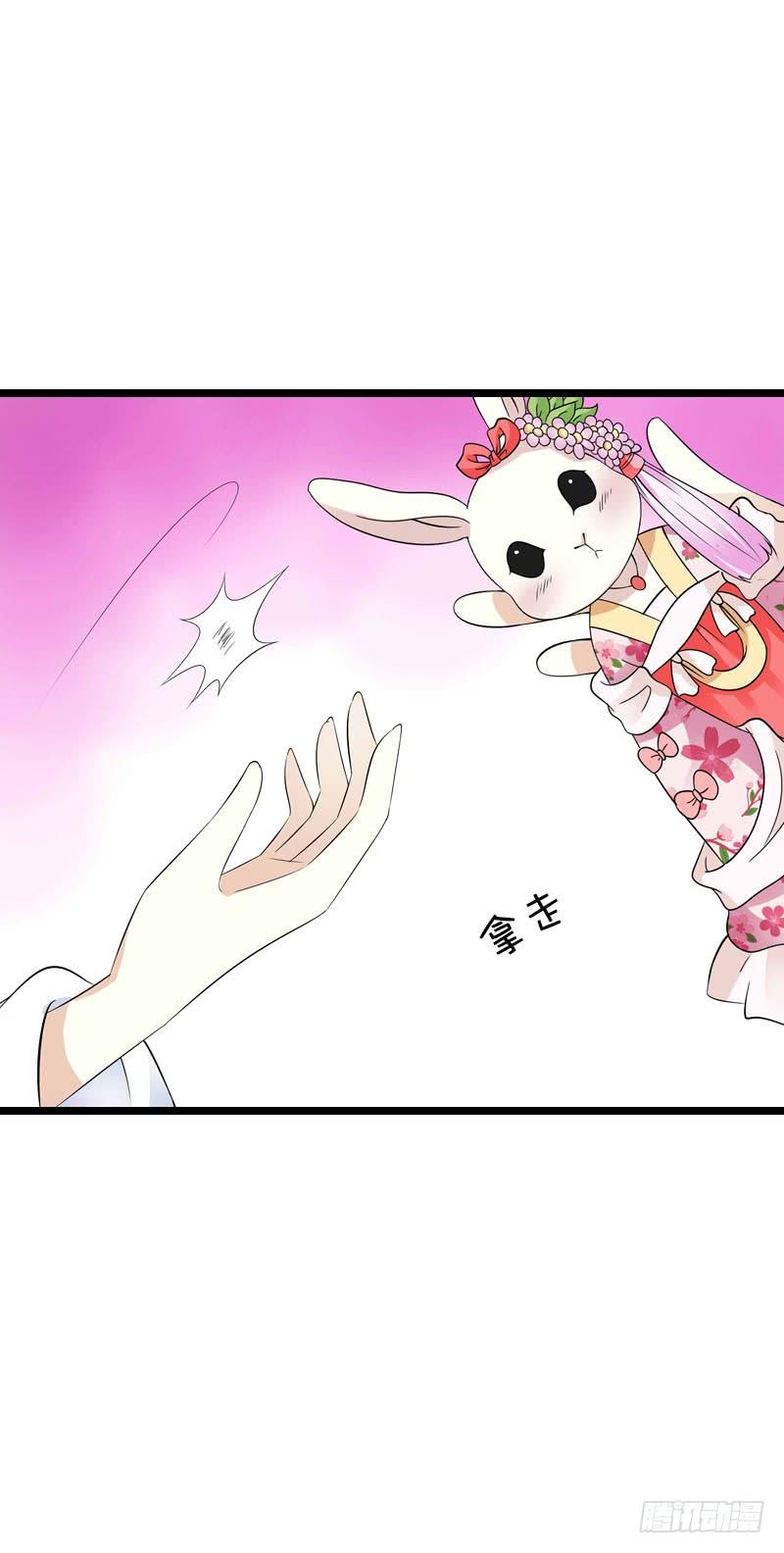 《田园蜜宠：农家小娘子火辣辣》第三十七话 赚钱养家！ 第34页