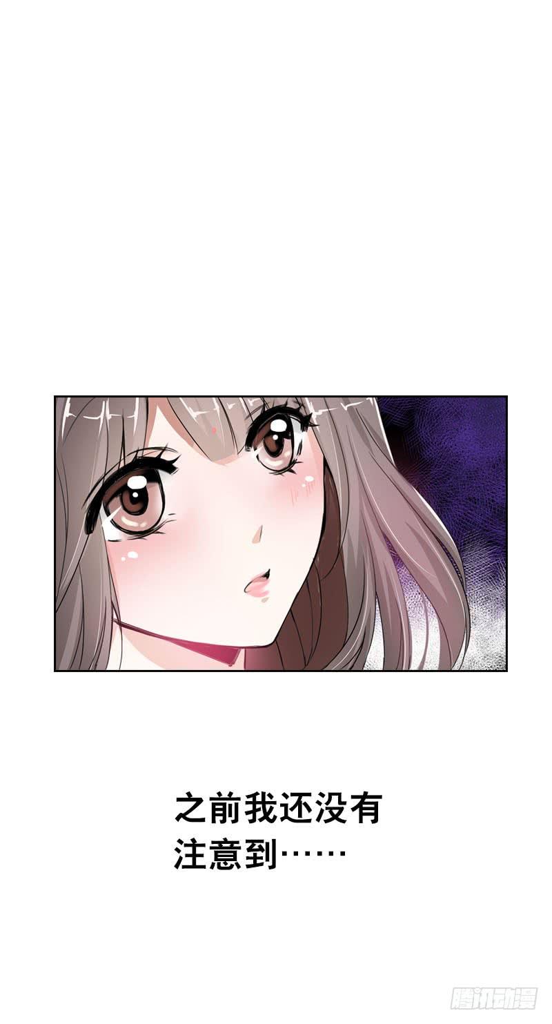 《田园蜜宠：农家小娘子火辣辣》第二话 被看光了…… 第42页