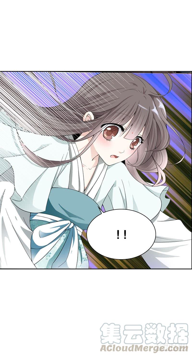 《田园蜜宠：农家小娘子火辣辣》第二话 被看光了…… 第36页