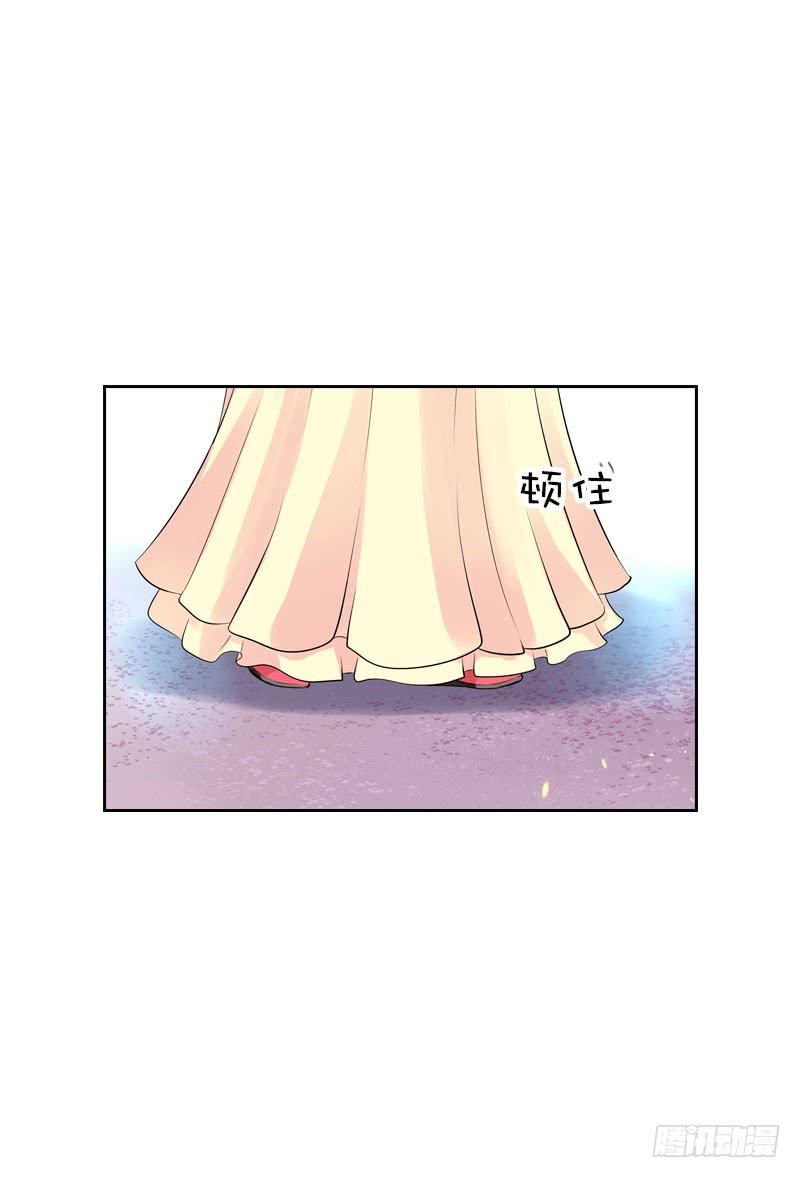 《田园蜜宠：农家小娘子火辣辣》第三十八话 对！就这个感觉 第39页