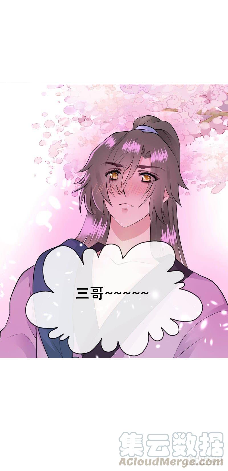 《田园蜜宠：农家小娘子火辣辣》第三十八话 对！就这个感觉 第25页