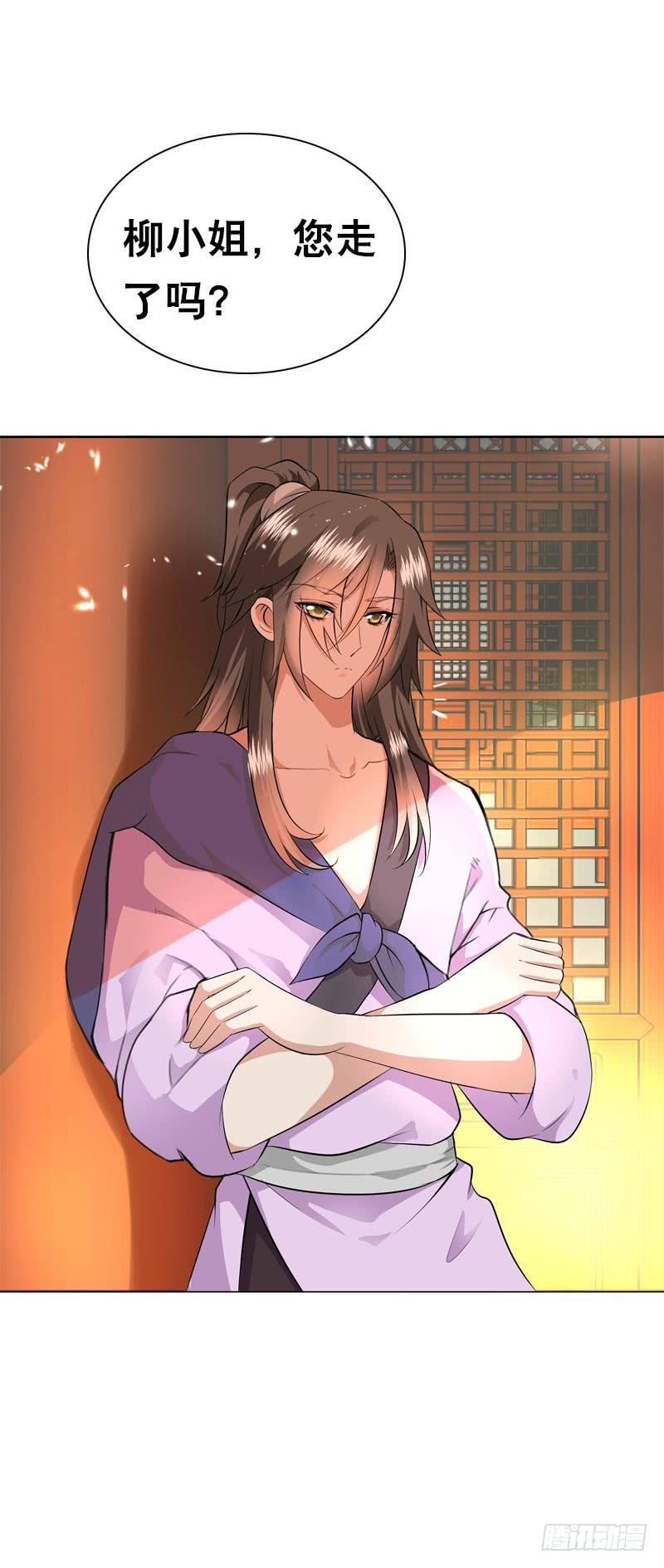 《田园蜜宠：农家小娘子火辣辣》第三十八话 对！就这个感觉 第18页